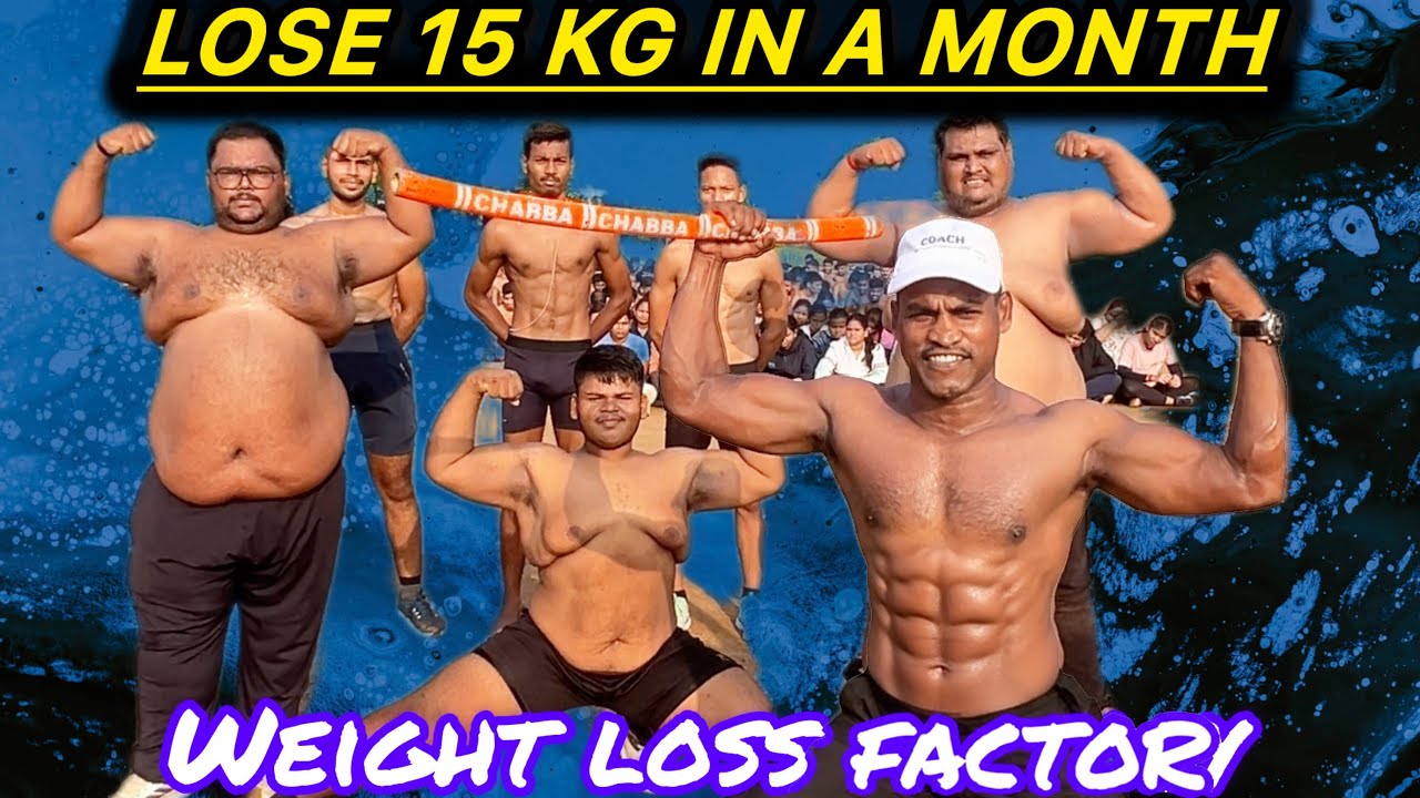 WEIGHT LOSS FACTORY